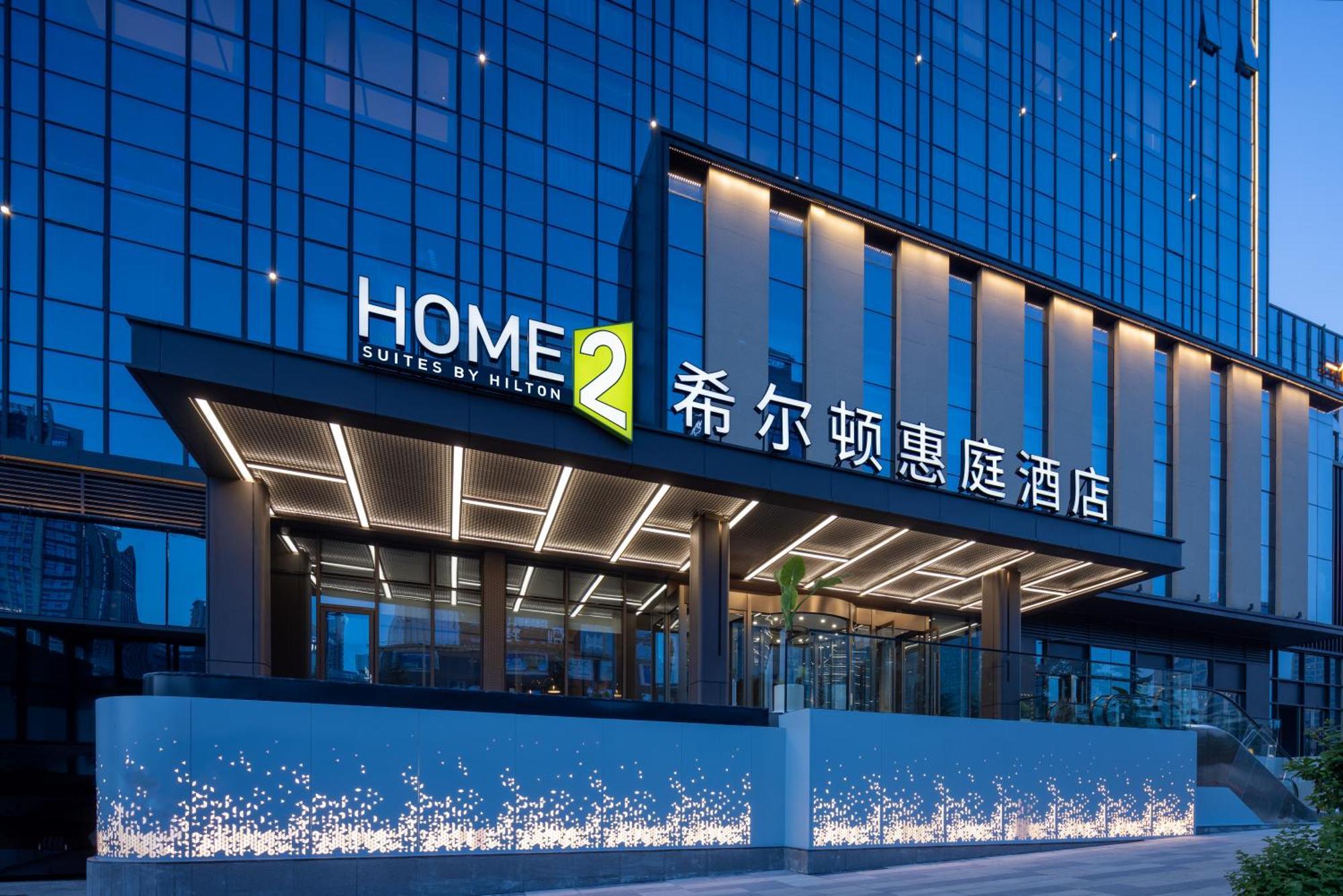 Home2 Suites By Hilton Guiyang Guanshanhu Exterior photo