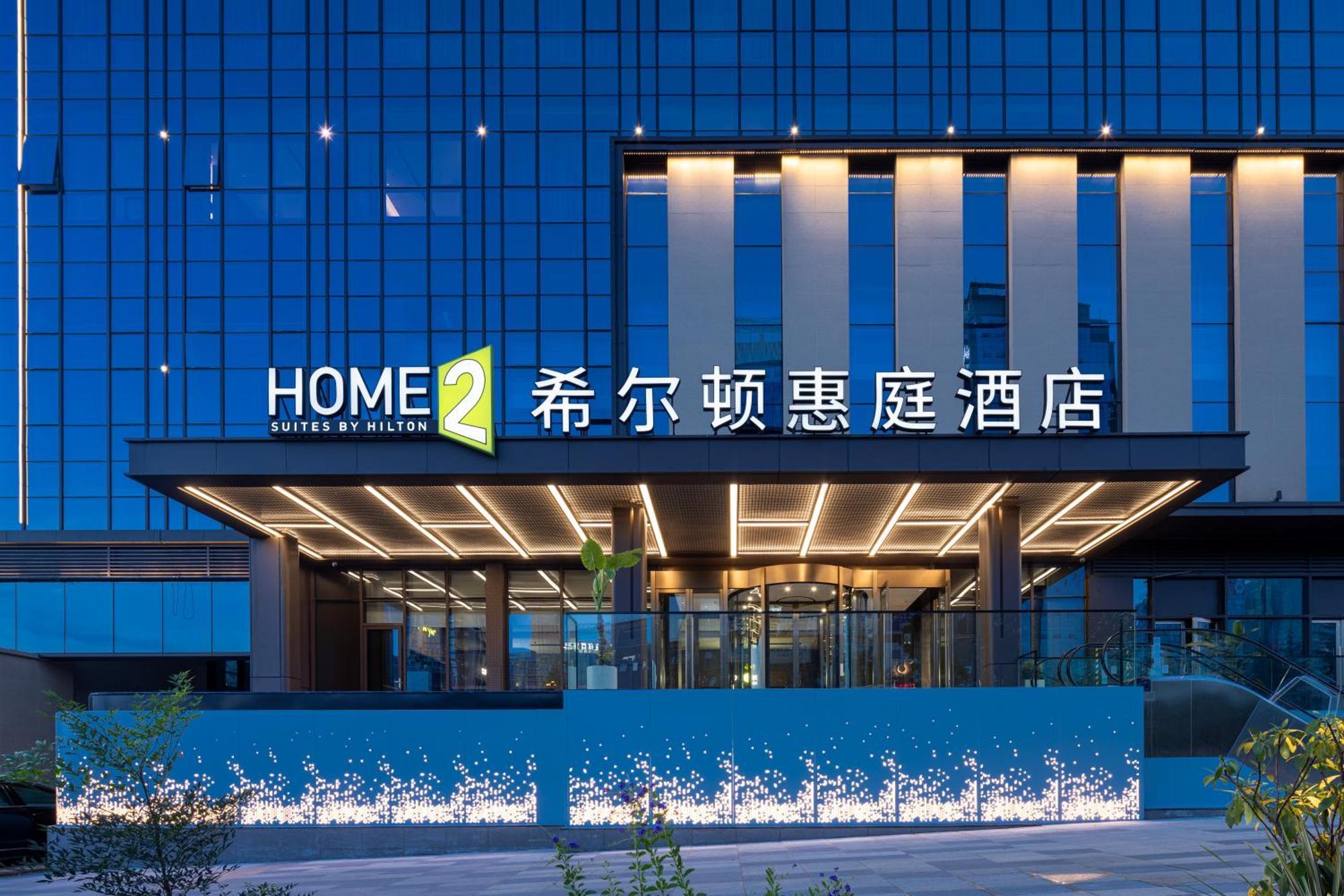 Home2 Suites By Hilton Guiyang Guanshanhu Exterior photo